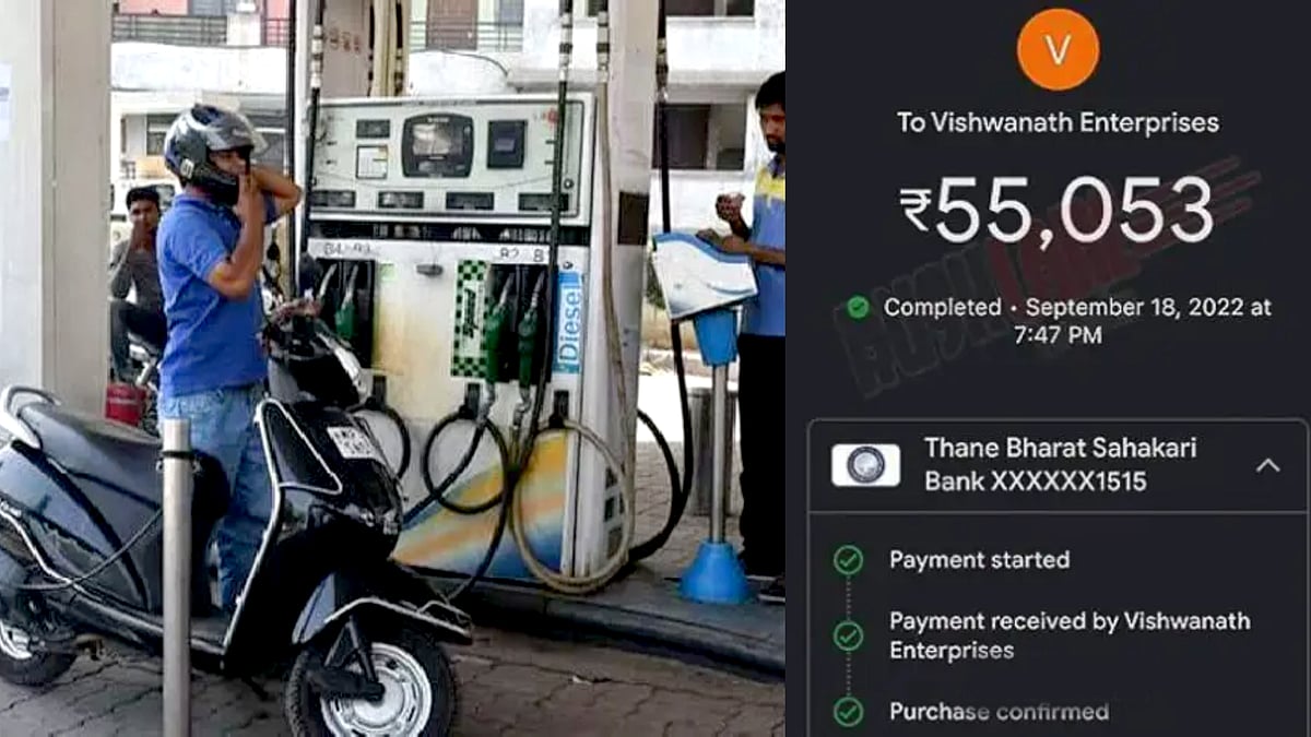 500 ரூபாய் பெட்ரோலால் 55 ஆயிரம் ரூபாய் இழந்த வாடிக்கையாளர்.. பெட்ரோல் பங்கில் நடந்த அதிர்ச்சி சம்பவம் !