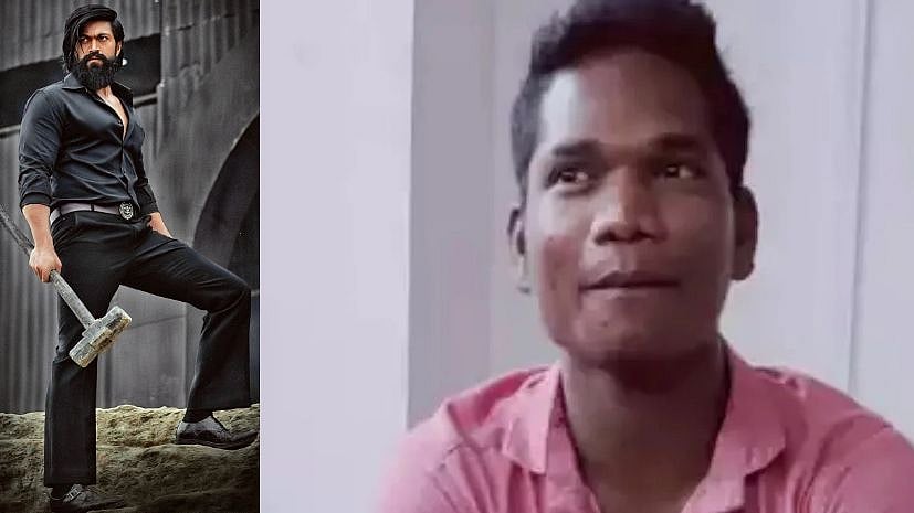 4 காவலாளிகள் கொடூர கொலை.. KGF படத்தை பார்த்து கேங்ஸ்டராக நினைத்த 19 வயது இளைஞன்: ம.பி-யில் பகீர் சம்பவம்!