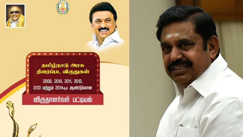 அதிமுக ஆட்சியில் நிறுத்தி வைக்கப்பட்ட சினிமா  விருதுகள்.. செப்டம்பர் 4ம் தேதி வழங்கும் தி.மு.க அரசு!
