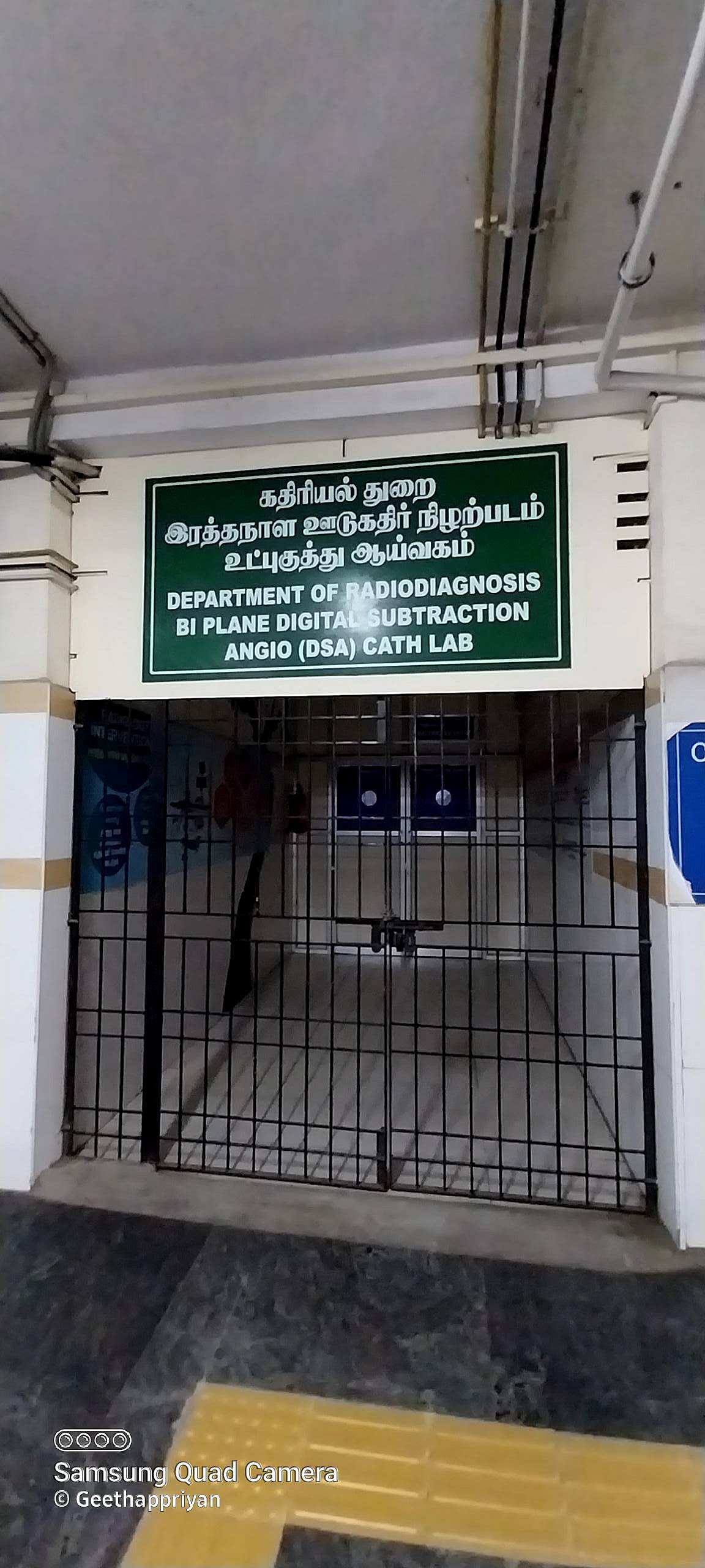 "இந்த அரசு மக்களுக்கானது என்பதை உணர அரசு மருத்துவமனைக்கு போய் பாருங்கள்.." - இணையத்தில் வைரலாகும் பதிவு !