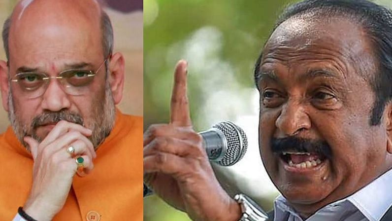 'உங்களுக்கு எங்கள் வரலாறு தெரியாது'.. ஒன்றிய அமைச்சர் அமித்ஷாவை விளாசி தள்ளிய வைகோ!