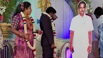 பரிசளித்த நண்பர்கள்..  மணமேடையிலேயே தேம்பித் தேம்பி  அழுத  மாப்பிள்ளை: அப்படி என்ன பரிசு அது?