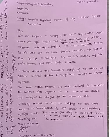 7 பக்க கடிதம் எழுதி பயிற்சி விமானப்படை வீரர் தற்கொலை.. 6 அதிகாரிகள் மீது கொலை வழக்குப் பதிவு!