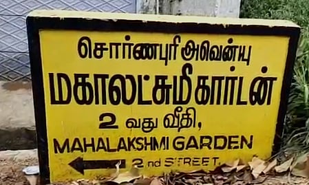 5 கோடி கேட்டு பள்ளிச் சிறுவன் கடத்தல்.. போலிஸார் நெருங்கியதால் கேரளாவில் இளைஞர் தற்கொலை: நடந்தது என்ன?