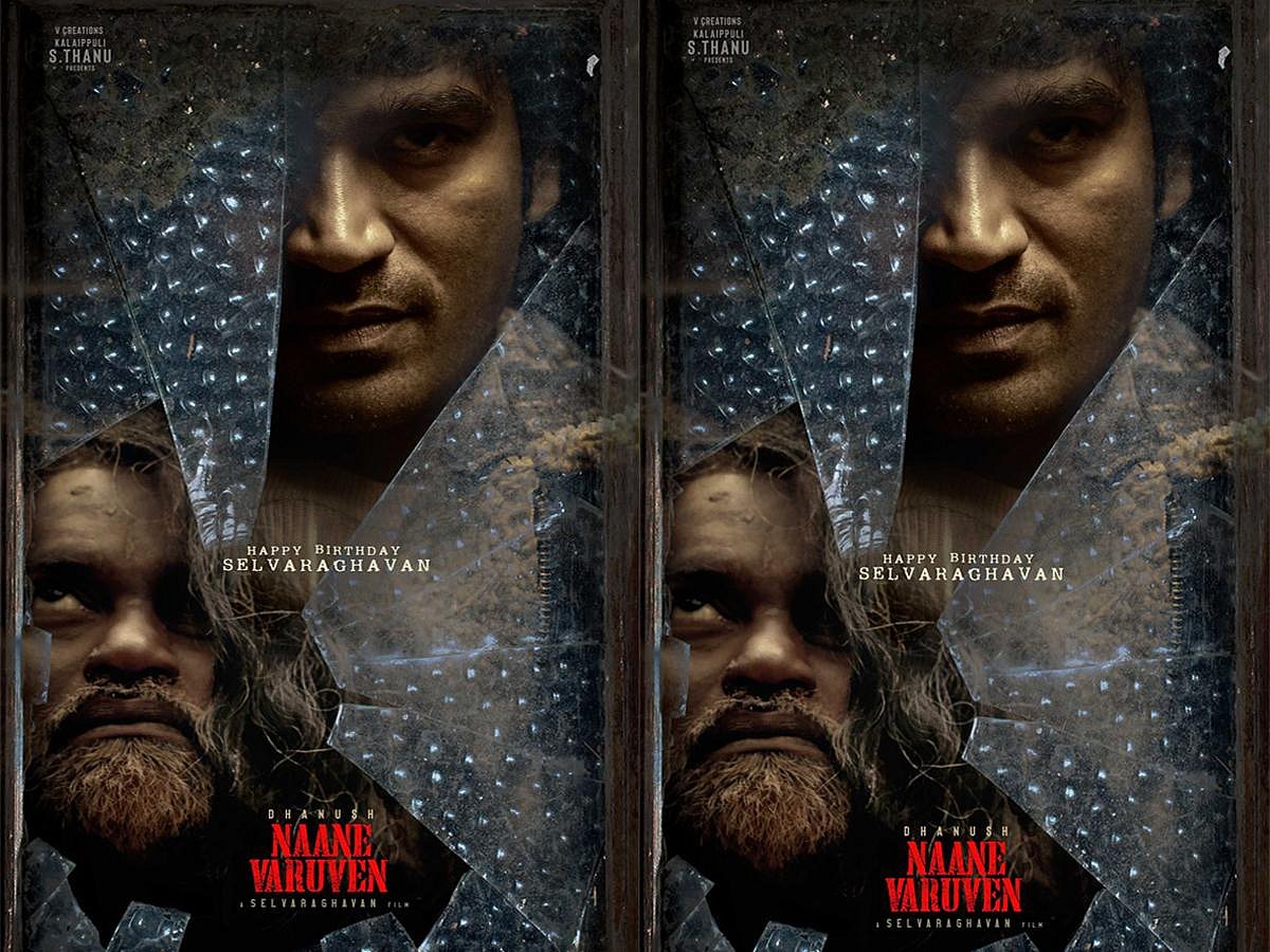 "நானு 13 வருஷமா பாக்குறேன்.. தமிழ்நாட்டுல படம் பண்ணவே பிடிக்கல.." - செல்வராகவன் பேச்சால் சர்ச்சை !