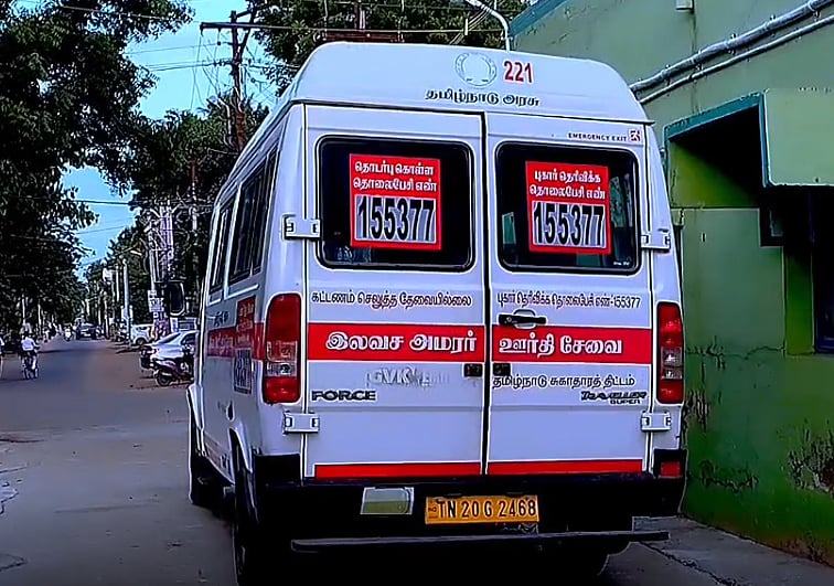 மின்னல் தாக்கியதில் தந்தை, மகன் உடல் கருகி பலி.. சோகத்தில் மூழ்கிய கிராமம்!