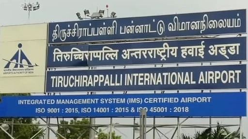 ஒரேநாளில் 11 கிலோ தங்கம் கடத்தி வந்த 55 பயணிகள்.. விமான நிலையத்தில் நடந்த சினிமாவை மிஞ்சும் சம்பவம்!