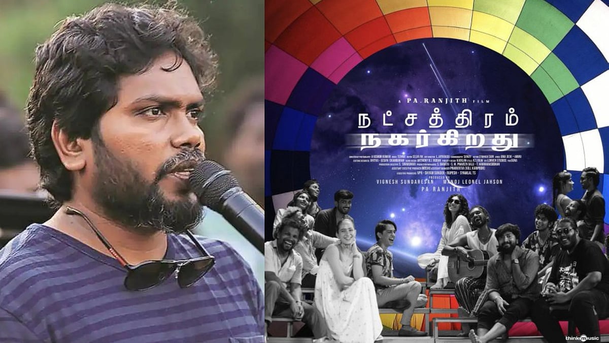 "காதல் ஒரு அரசியல்.." காதலின் வழியே அரசியலை பேசியிருக்கும் ரஞ்சித்தின் நட்சத்திரங்கள் திரையில் ஜொலித்ததா?