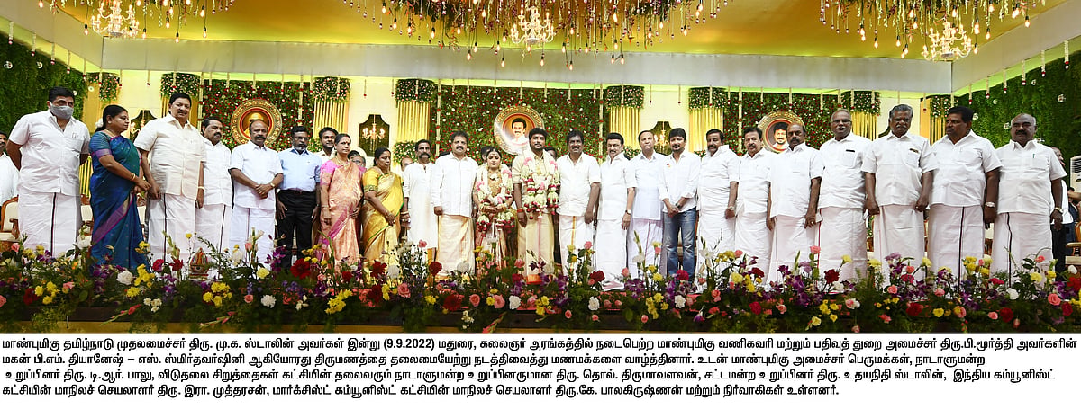 தமிழ்நாடு நம்பர்-1 நிலையை அடைய ஒவ்வொரு நிமிடத்தையும் வீணாக்காமல் பணியாற்றி வருகிறோம்: முதலமைச்சர் பேச்சு!