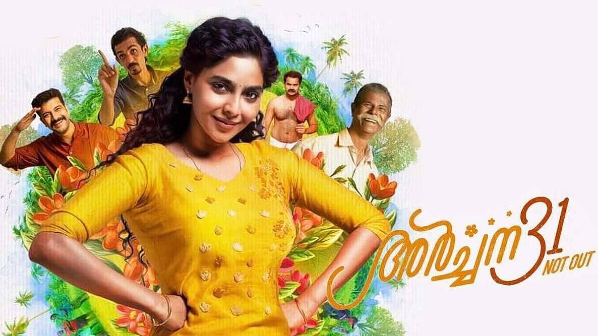 திருமணம் நின்றால் அவமானமா?.. தனி ஒரு பெண்ணின் போராட்டம்: Archana 31 Not Out!