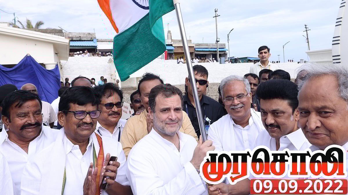 பா.ஜ.கவின் வெறுப்பரசியலை வேரறுக்க இந்திய ஒற்றுமைப் பயணத்தை தொடங்கி இருக்கும் ராகுல் காந்தி: முரசொலி!