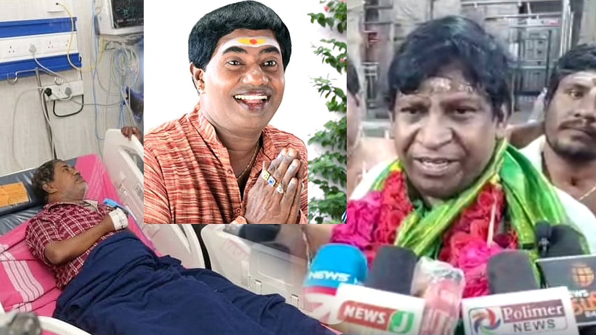 "மருத்துவமனையில் தீவிர சிகிச்சை பெற்று வரும் போண்டாமணிக்கு நான் கண்டிப்பாக உதவுவேன்"-நடிகர் வடிவேலு உறுதி