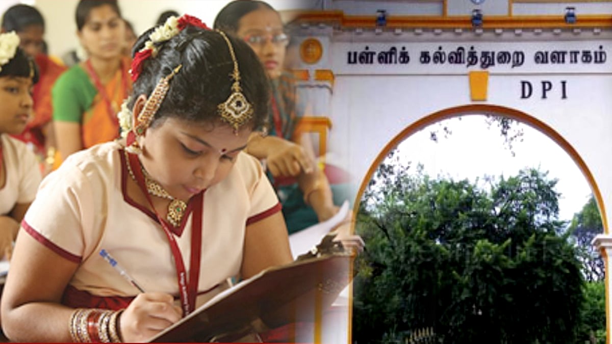 அரசு பள்ளி மாணவர்கள் இதை கட்டாயம் செய்ய வேண்டும் - பள்ளிக்கல்வித்துறை பிறப்பித்துள்ள புதிய உத்தரவு என்ன?