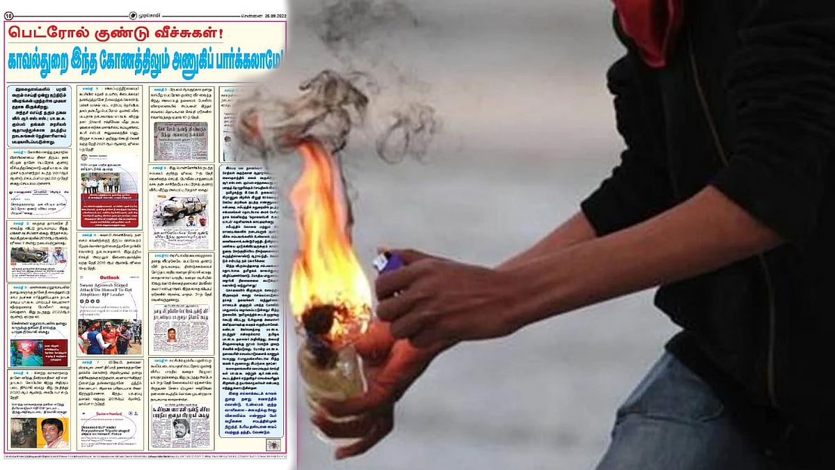 பெட்ரோல் குண்டு வீச்சுகள்: RSS, BJP கும்பல் அரசியல் ஆதாயத்துக்காக நடத்திய நாடகங்கள்: பட்டியலிட்ட சிலந்தி!