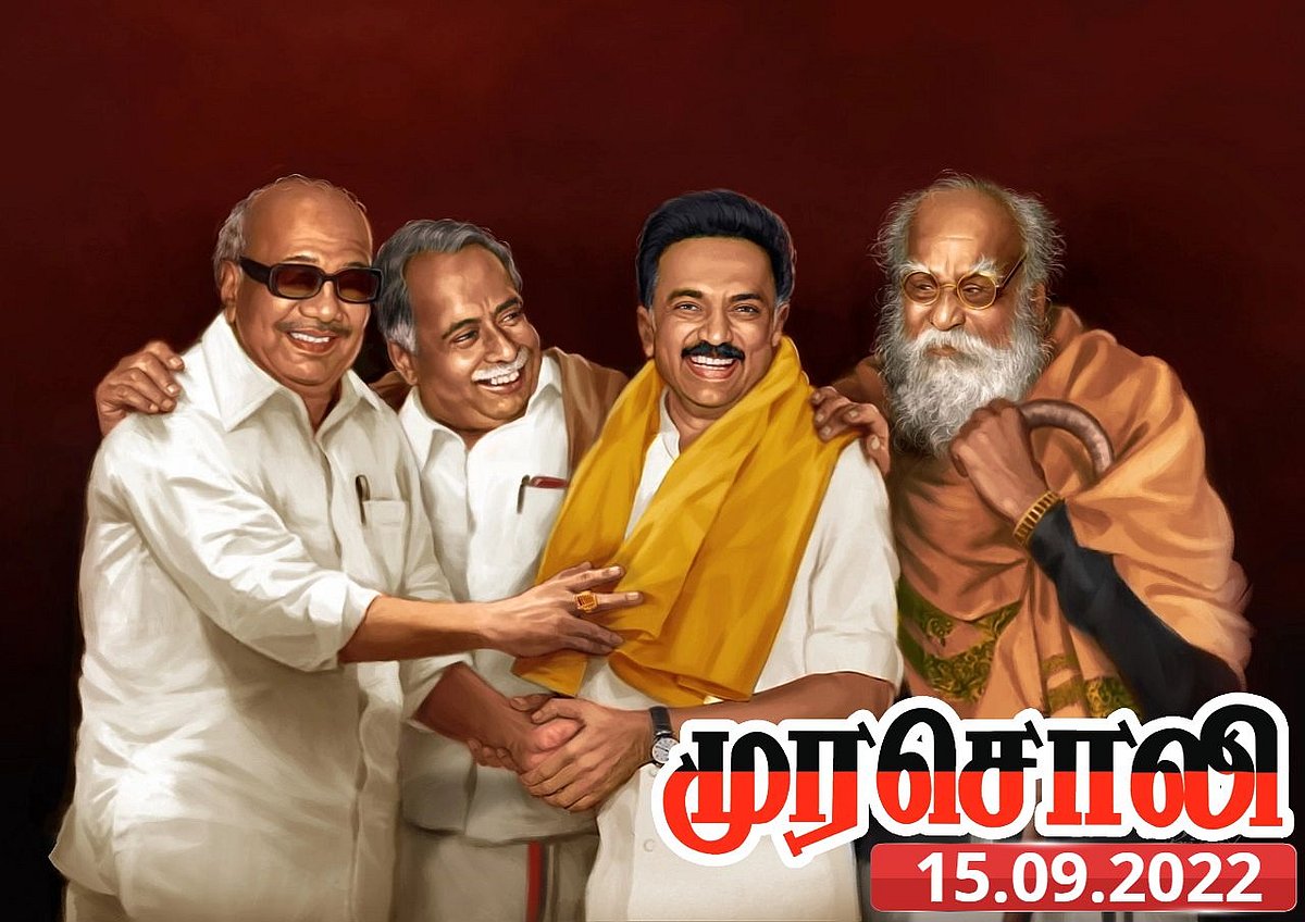 "‘மக்களோடு செல்’ என்றார் பேரறிஞர் அண்ணா.. இன்று மக்களோடு இருக்கிறார் முதலமைச்சர்.." முரசொலி புகழாரம் !