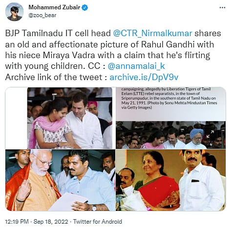 ‘குப்பைகளிடம் என்ன எதிர்பார்க்க முடியும்’:தாய்மாமன் ராகுல்.. கொச்சைப்படுத்திய பாஜக நிர்வாகி-கோபப்பட்ட PTR