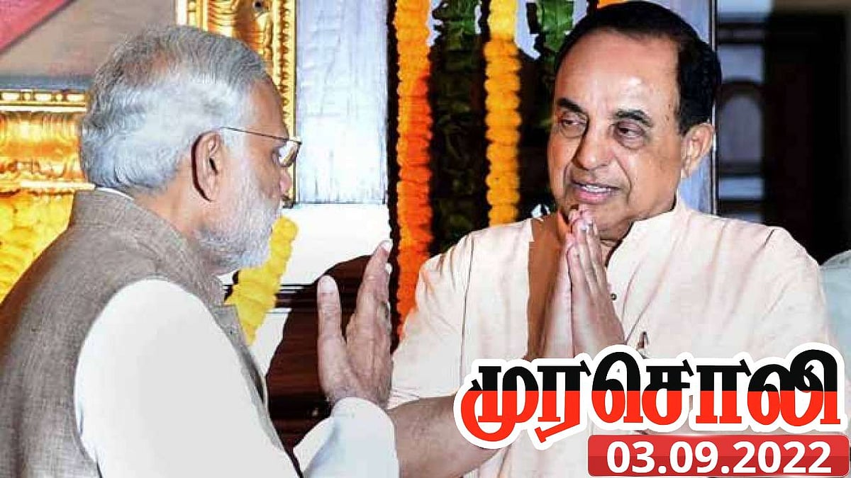 அரசின் அர்ச்சகர் நியமனத்திற்கு எதிராக  பச்சை வர்ணாசிரம - சனாதன அரசியல் செய்யும் பாஜக: முரசொலி தாக்கு!