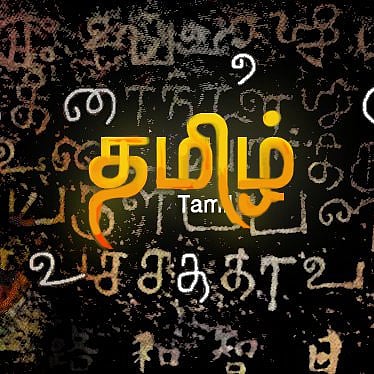 ஆங்கிலத்தின் இடத்தில் சமஸ்கிருதத்தை வைப்பதே புதிய கல்விக்கொள்கையின் நோக்கம் - உண்மையை தோலுரித்த முரசொலி !