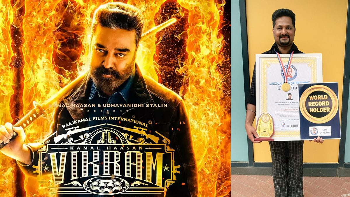 கமலின் 'விக்ரம்' படம் பார்த்த ரசிகருக்கு உலக சாதனை விருது.. திரை ரசிகர்கள் வியப்பு-அப்படி என்ன செய்தார் ?