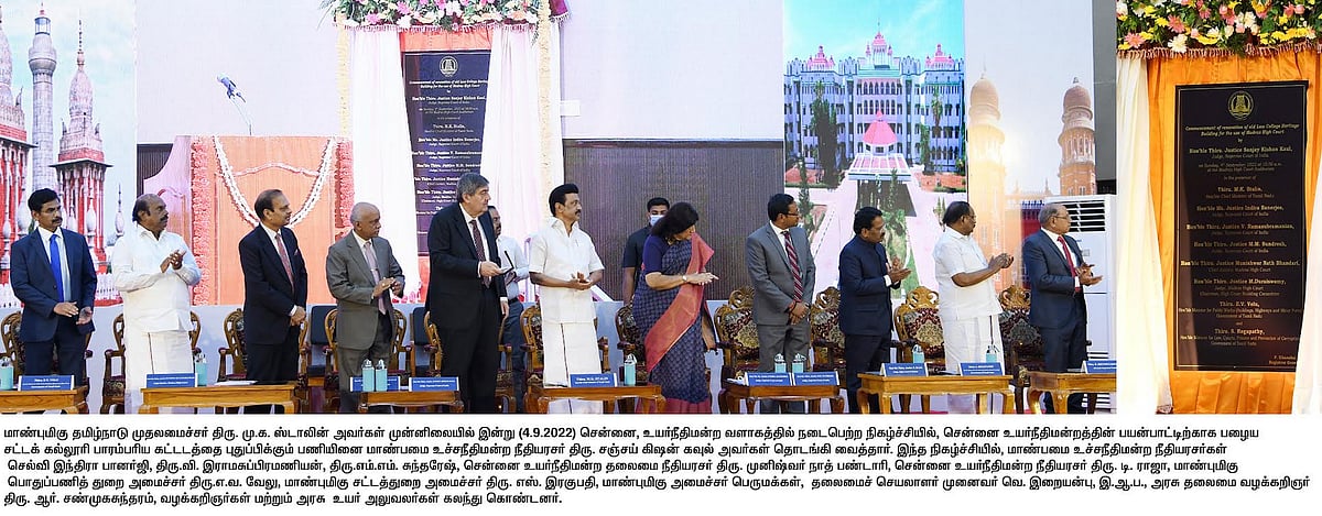 இந்த அரசு சட்டத்தின் - நீதியின் - சமூகநீதியின் அரசாக செயல்படுகிறது - முதலமைச்சர் மு.க.ஸ்டாலின் பெருமிதம்!