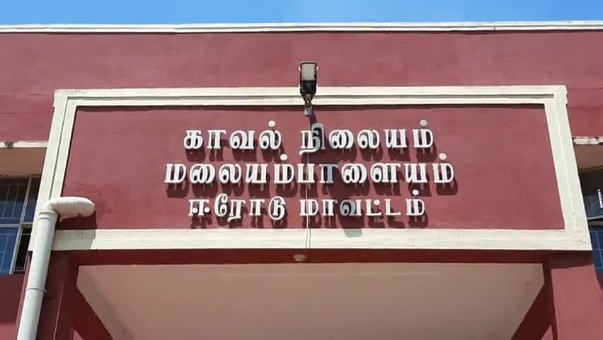 செல்போனில் பேசியதால் திட்டிய தந்தை.. விபரீத முடிவெடுத்த கல்லூரி மாணவி!