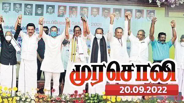 “கூட்டாட்சியை உருவாக்க வலுவான கூட்டணிகளால்தான் முடியும்” : கூட்டணி முக்கியத்துவத்தை வலியுறுத்திய முரசொலி!