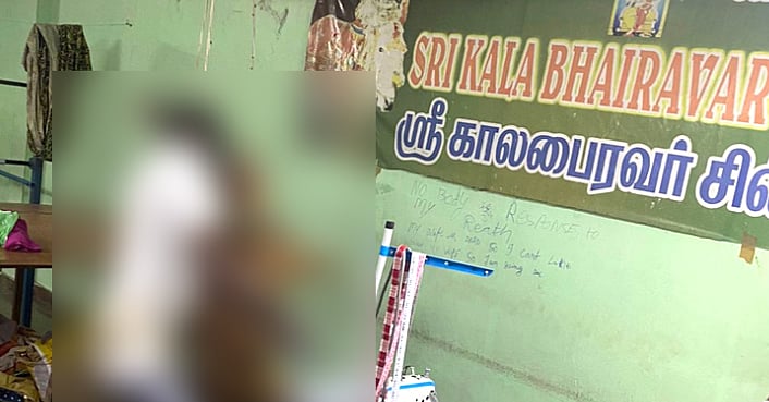 வளர்ப்பு நாயோடு தூக்கிட்டு தற்கொலை செய்து கொண்ட வாலிபர்.. விசாரணையில் போலிஸாருக்கு காத்திருந்த அதிர்ச்சி!