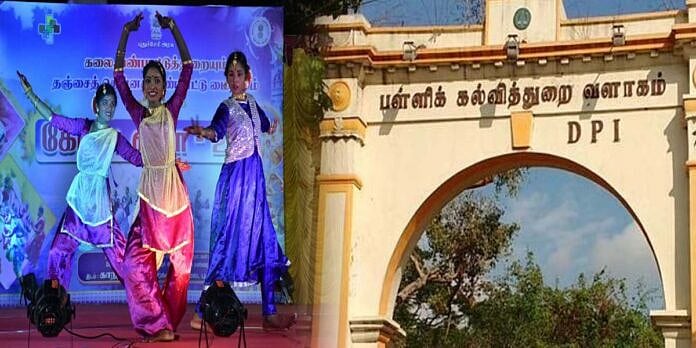 அரசு பள்ளி மாணவர்கள் இதை கட்டாயம் செய்ய வேண்டும் - பள்ளிக்கல்வித்துறை பிறப்பித்துள்ள புதிய உத்தரவு என்ன?