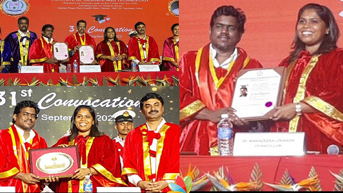 "வெறும் U1 இல்ல.. டாக்டர் U1.." - சிம்புவை தொடர்ந்து டாக்டர் பட்டம் பெற்ற யுவன் ! - எதனால் தெரியுமா ?