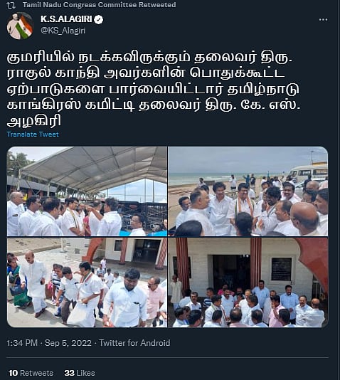 12 மாநிலங்கள்.. 150 நாள் பாதயாத்திரை.. 60 கேரவன்கள்.. ராகுல் காந்தியின் தேச ஒற்றுமை பயண விவரங்கள் என்ன ?