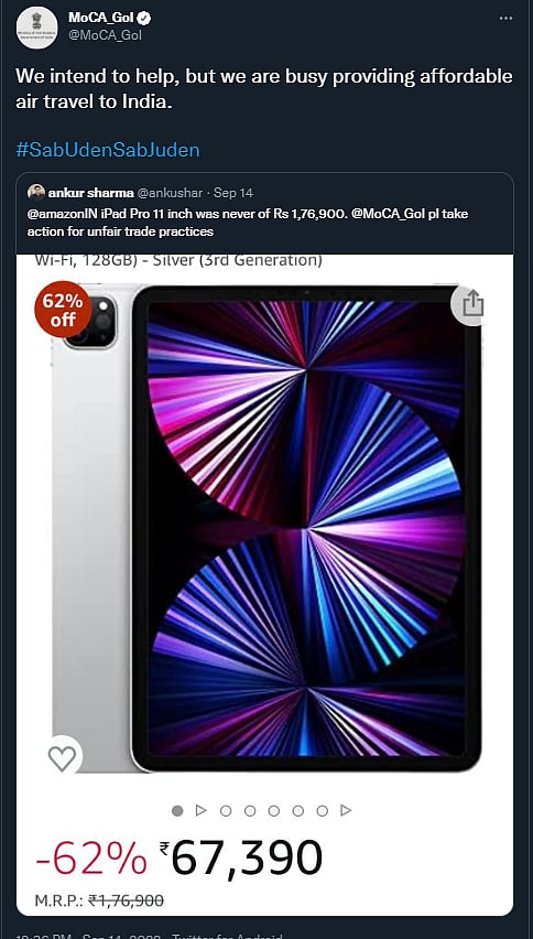 அமேசான் நிறுவனம் மீது புகார் கொடுத்த இணையவாசி.. சிறிய தவறால் நேர்ந்த குழப்பம்.. நெட்டிசன்கள் கிண்டல் !