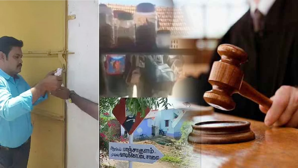 பாஞ்சாகுளம் விவகாரம் : குற்றவாளிகளுக்கு 6 மாதம் ஊருக்குள் வரத் தடை - நீதிமன்றம் அதிரடி தீர்ப்பு!