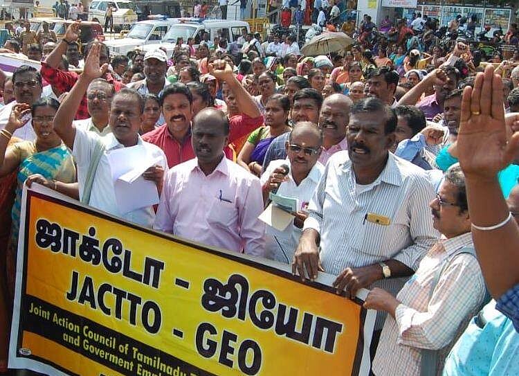 “அதிமுக ஆட்சியில் அரசு ஊழியர்கள் கடுமையாக பழிவாங்கப்பட்டார்கள்..” :ஜாக்டோ-ஜியோ மாநாட்டில் முதலமைச்சர் உரை