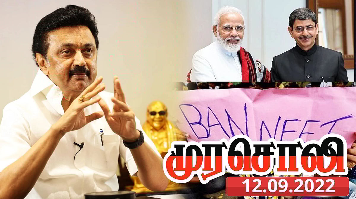 “நீட் தேர்வு தகுதித் தேர்வு அல்ல” : தவறான வழிகாட்டுதலை வழங்கிய ஆளுநர் RN.ரவிக்கு ‘முரசொலி’ பதிலடி !