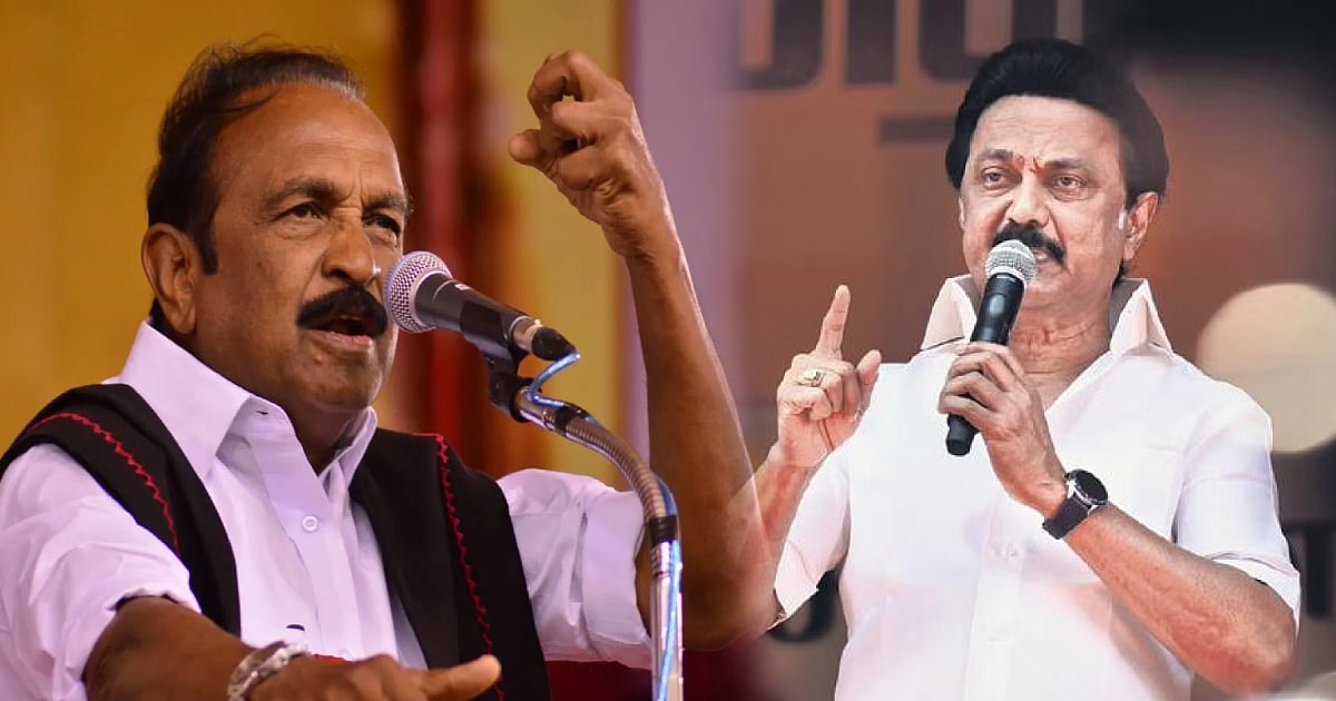 "சித்தரிக்கப்படாத ரியல் ஹீரோ வைகோ.. அவருக்கு துணையாக நானும் இருப்பேன்"- முதலமைச்சர் மு.க.ஸ்டாலின் உறுதி !