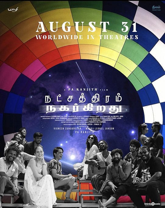 "உங்கள் படைப்புகளில் சிறந்தது இது தான்.." -  காலா, கபாலி படத்தை இயக்கிய பா.ரஞ்சித்துக்கு ரஜினி புகழாரம் !