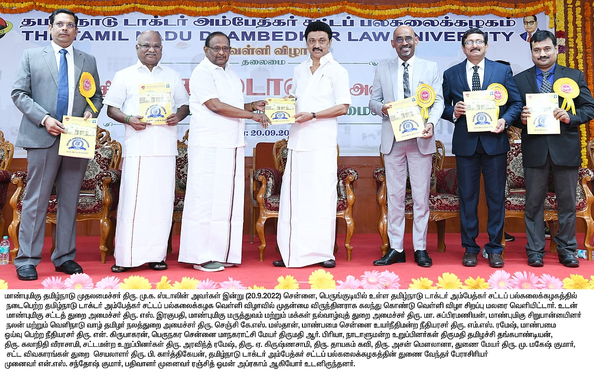 சமூகநீதியை நீங்கள் நிலைநாட்ட வேண்டும்.. அம்பேத்கர் சட்டப் பல்கலைக்கழக வெள்ளி விழாவில் முதலமைச்சர் பேச்சு!