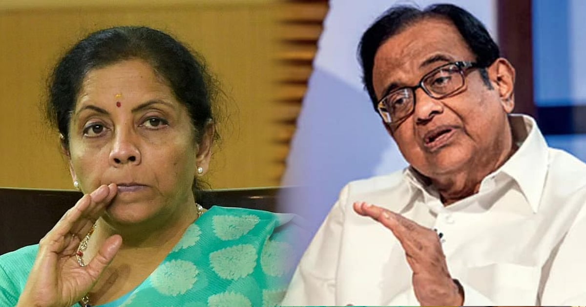 "நிதியமைச்சர் நிர்மலா சீதாராமன் சாமானிய மக்களிடமிருந்து மிகவும் விலகி நிற்கிறார்" -ப.சிதம்பரம் விமர்சனம்!