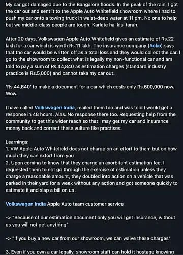11 லட்சம் காரில் ஏற்பட்ட பழுதுக்கு 22 லட்சம் பில்..ஷோரூம் சர்வீஸ் சென்டரின் செயலால் உரிமையாளர் அதிர்ச்சி!