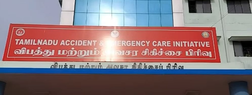 ”உயிரோடு இருப்பவர்களுக்கு என் மகன் உதவட்டும்”... மூளைச் சாவு அடைந்த இளைஞரின் பெற்றோர் உருக்கம்!