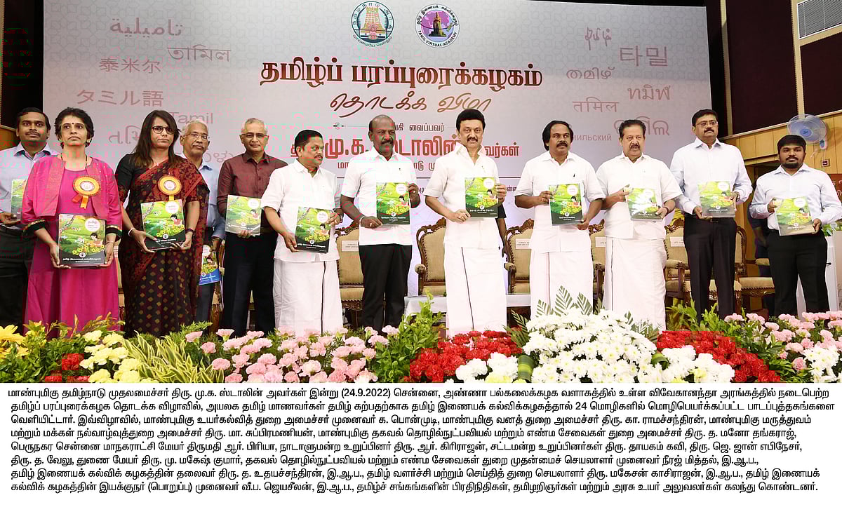 “தமிழுக்காக தி.மு.க செய்தது என்ன தெரியுமா?” - நெற்றிப் பொட்டில் அடித்தாற்போல் பட்டியலிட்ட முதலமைச்சர்!
