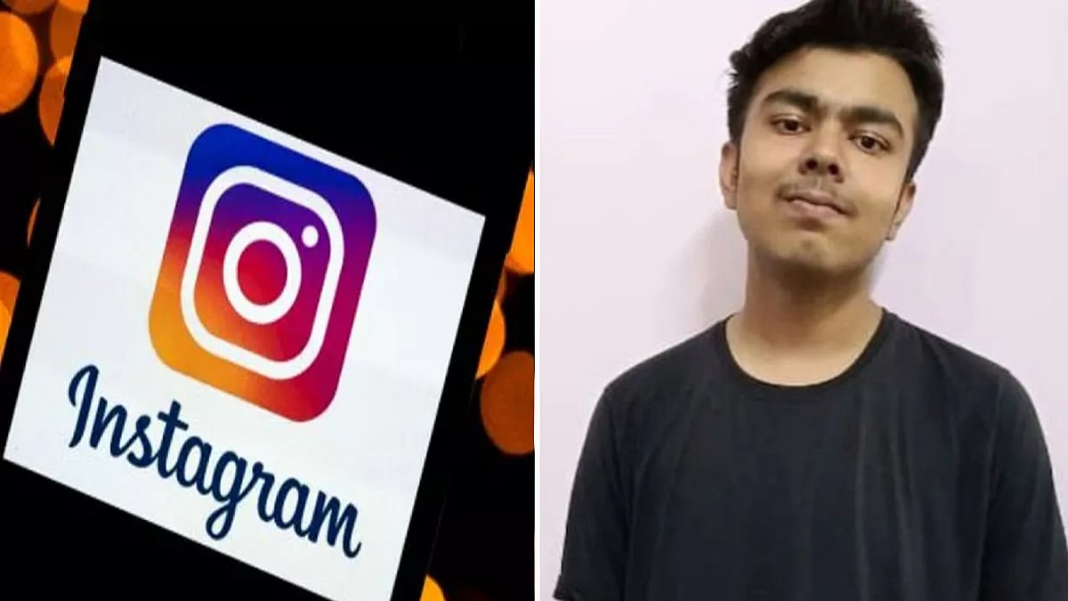 "உங்க APP-ல் பெரிய குறைபாடு இருக்கு.." -தவறை சுட்டிக்காட்டிய மாணவருக்கு ரூ.38 லட்சம் பரிசு கொடுத்த INSTA!