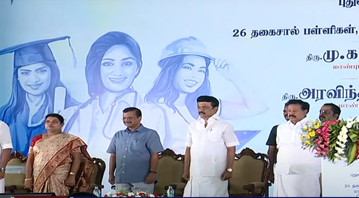 "'டெல்லியின் போராளி' அரவிந்த் கெஜ்ரிவால்.." - டெல்லி முதல்வருக்கு, தமிழக முதலமைச்சர் புகழாரம் !