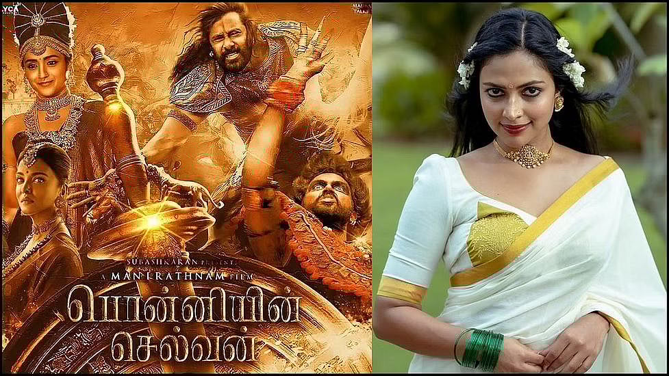 "'பொன்னியில் செல்வன்' படத்தில் நடிப்பதற்கான மனநிலை எனக்கு இல்லை.. அதனால் மறுத்தேன்.." - நடிகை அமலாபால் !