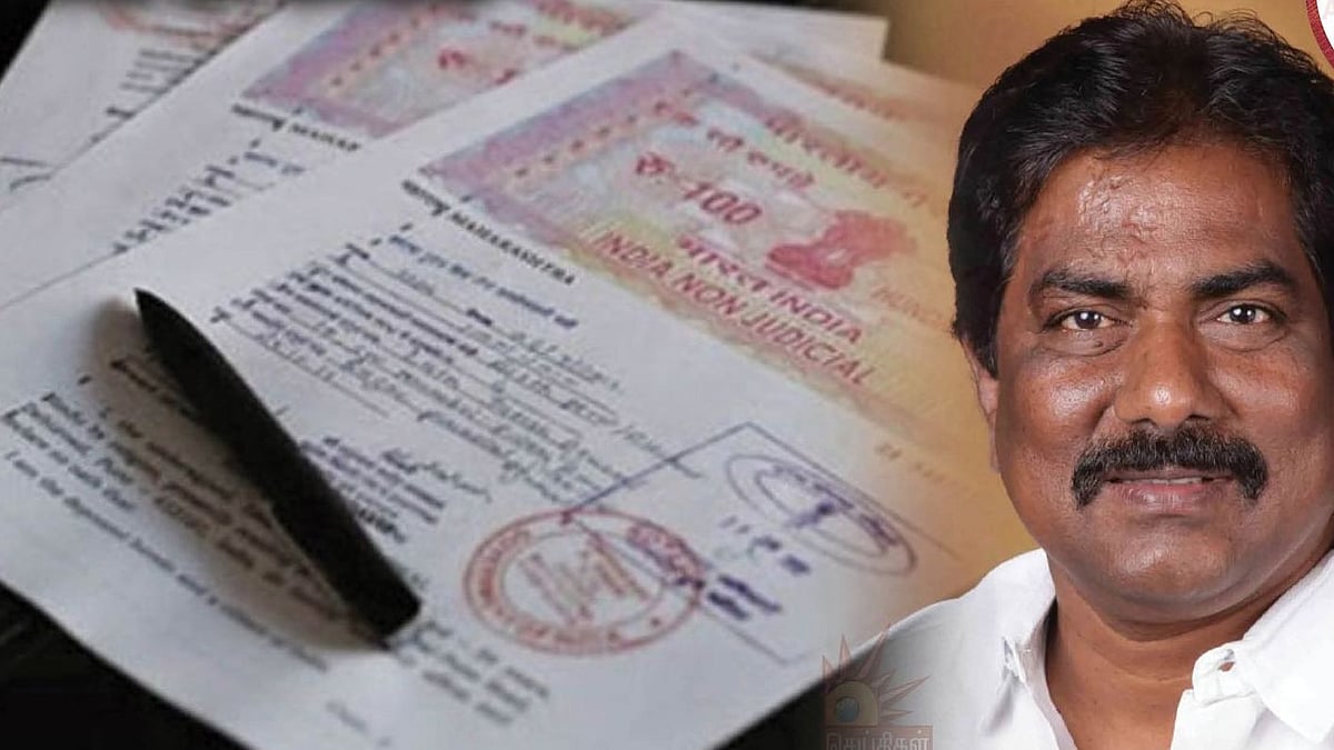 'விரைவில் போலி பத்திரப் பதிவுகளை ரத்து செய்யும் சட்டம்'.. அமைச்சர் மூர்த்தி கூறிய முக்கிய தகவல் இங்கே!