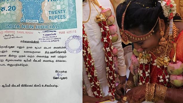 ’மதுரைக்காரங்கன்னா சும்மாவா..’ : கணவனை விளையாட அனுப்ப பத்திரம் எழுதி கொடுத்த மணப்பெண்!