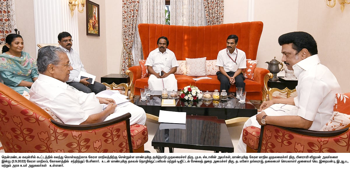 ”இரு மாநிலங்களுக்கும் நலன் பயக்கும் திட்டங்கள் குறித்த அறிக்கை”.. கேரள முதல்வரிடம் வழங்கிய முதலமைச்சர்!