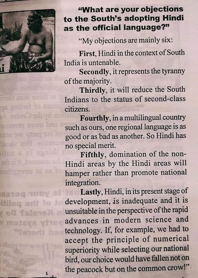 "ஆட்சி மொழியாக இந்திக்கு தகுதி இல்லை" - அண்ணா அடுக்கிய 6 காரணங்கள்.. வைரலாகும் பேரறிஞரின் பேட்டி ! 