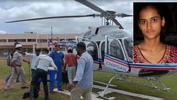 ஹெலிகாப்டரில் பறந்து சென்ற இதயம்.. 9 பேருக்கு மறுவாழ்வு கொடுத்த 16 வயது சிறுமி: நெகிழ்ச்சி சம்பவம்!