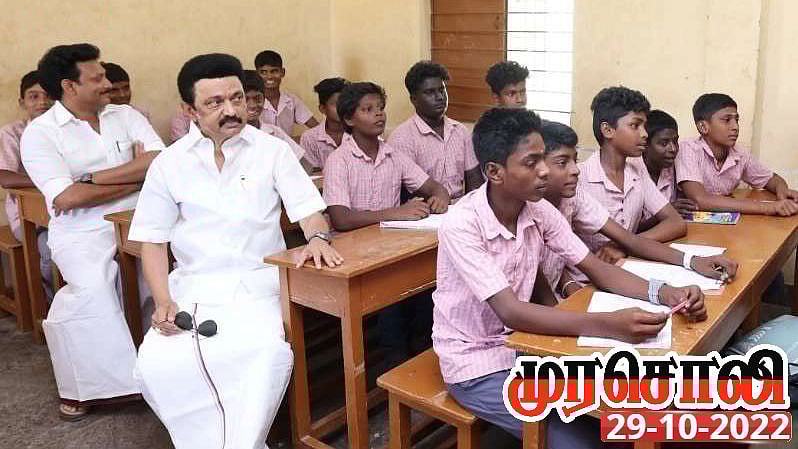 இடைநிற்றல் மாணவர்களின் கைப்பிடித்து  உயர்கல்விக்கு அழைத்து செல்லும் கல்வித் தந்தையே முதல்வர்: முரசொலி!